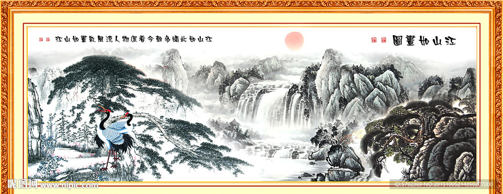 山水画 山水风景