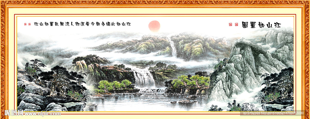 风景画