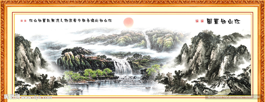 江山如画