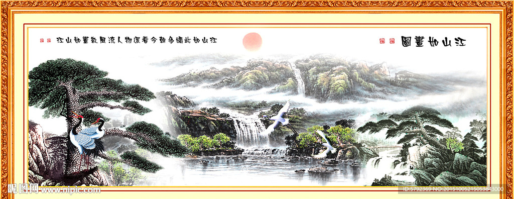 山水风景画