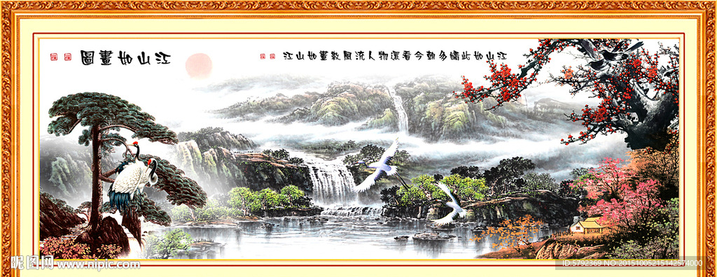 迎客松