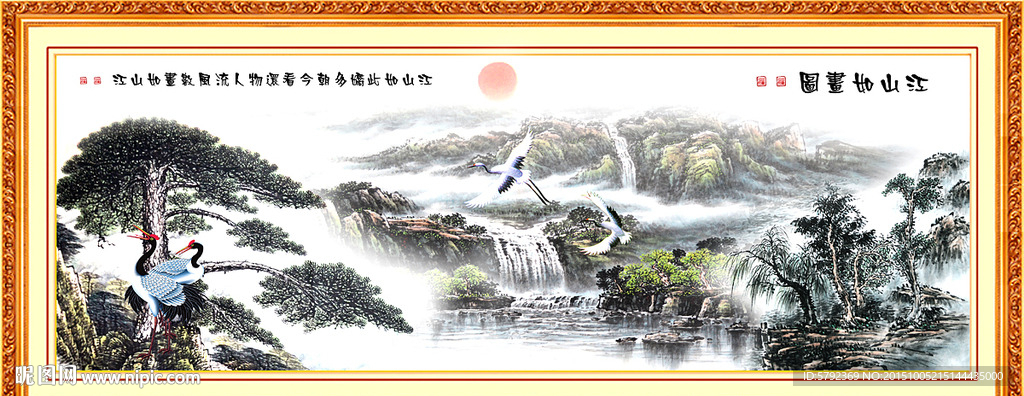 迎客松