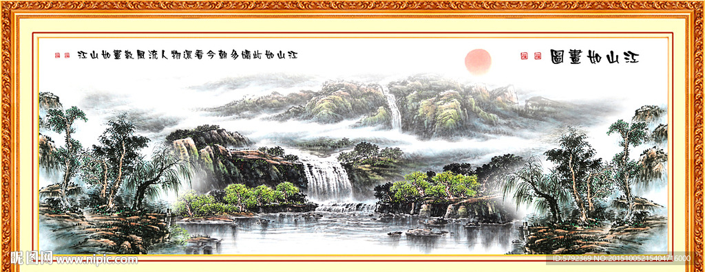 国画