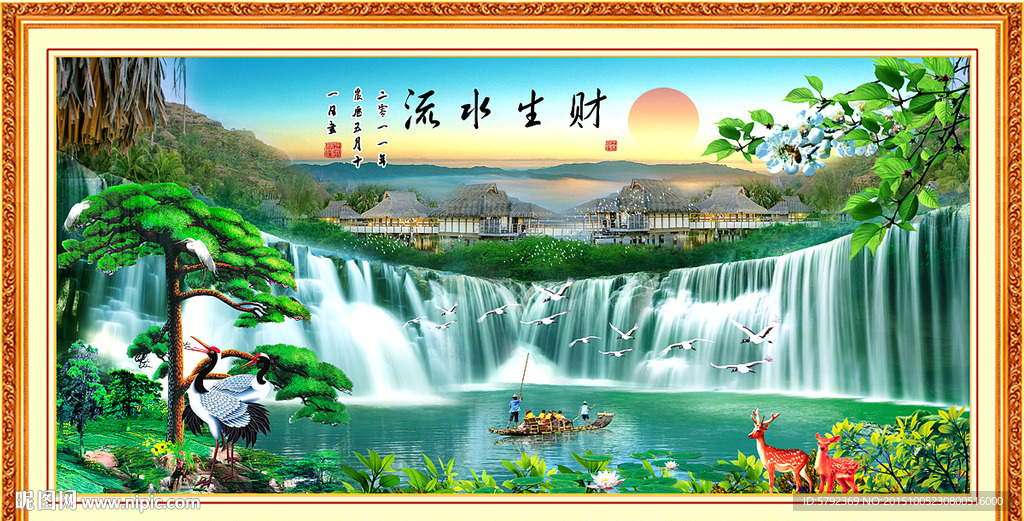 瀑布