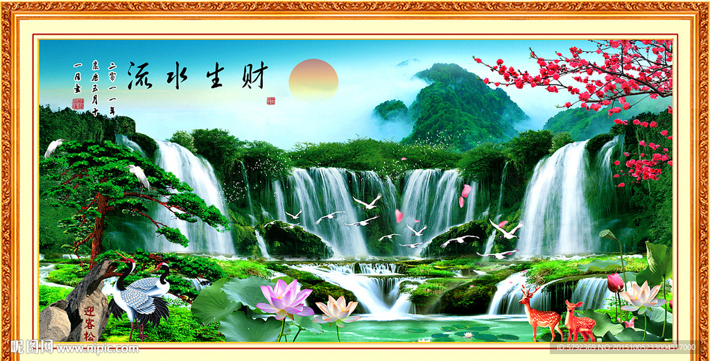 巨幅山水画