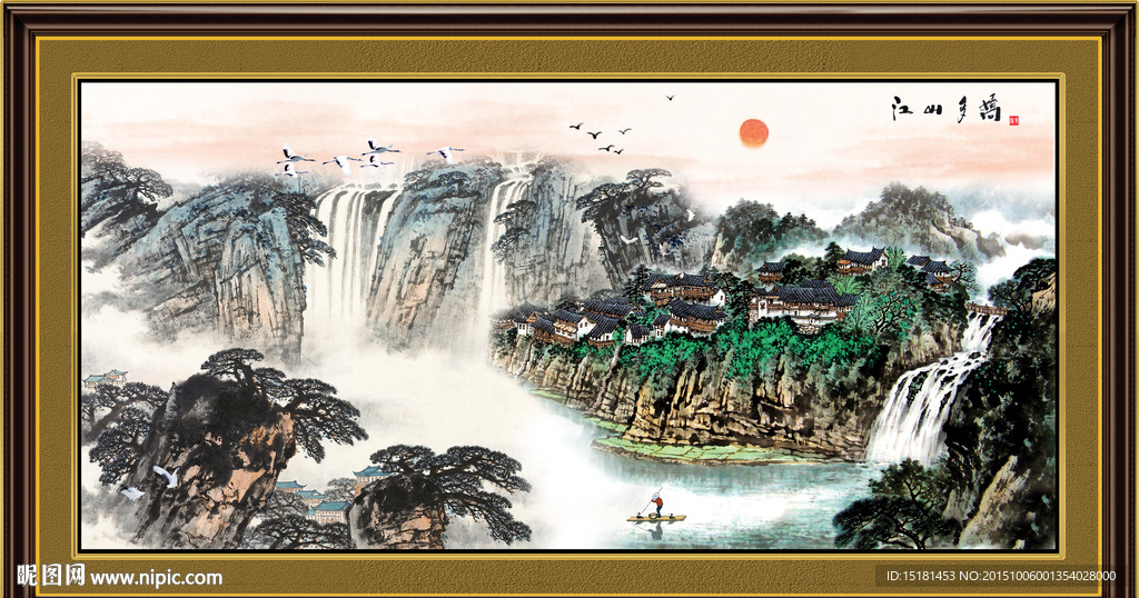国画山水