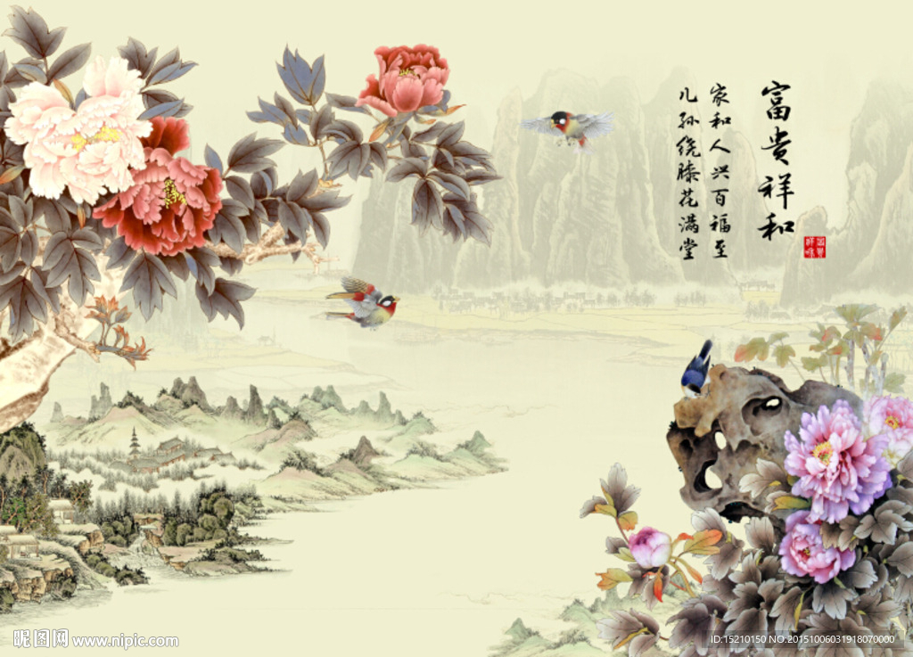 富贵祥和牡丹花
