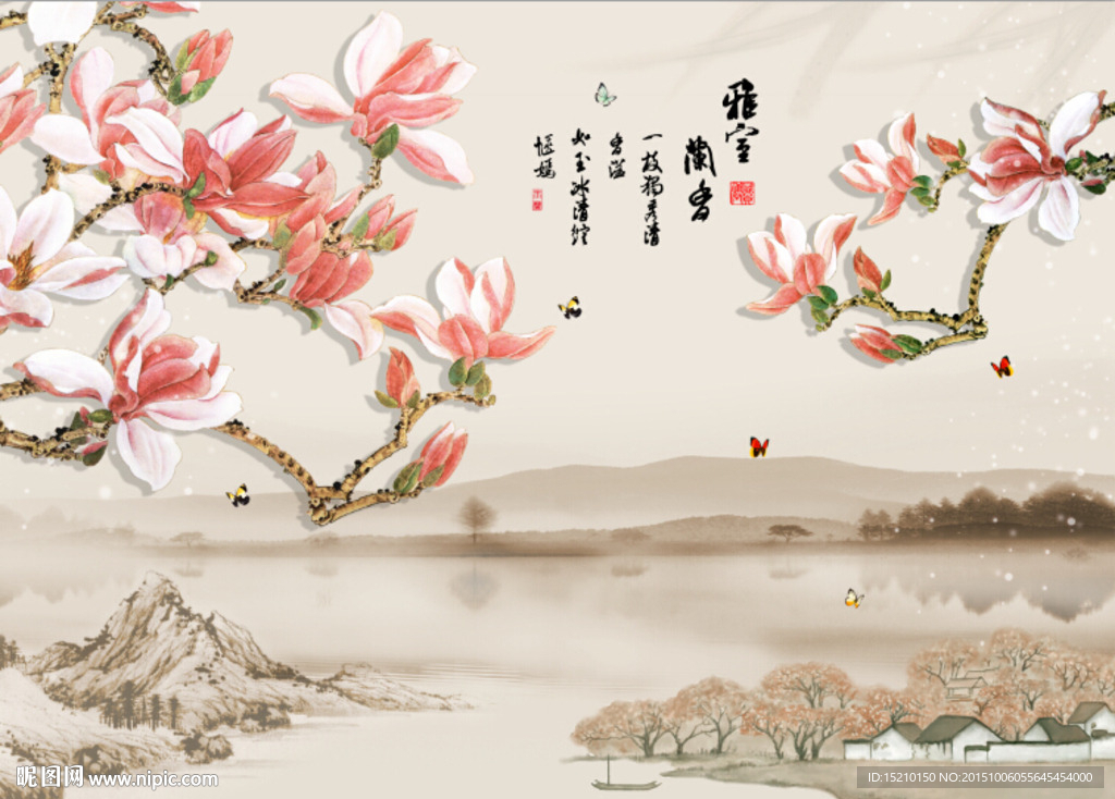 玉兰花