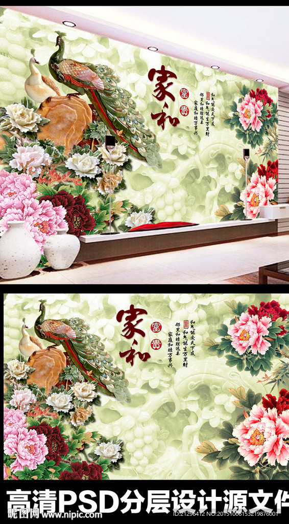 背景墙