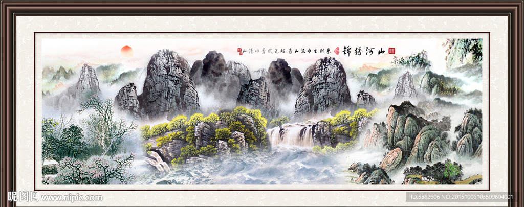 山水画 山水风景