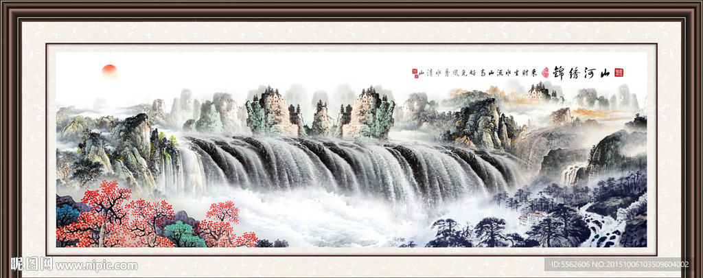 巨幅山水画