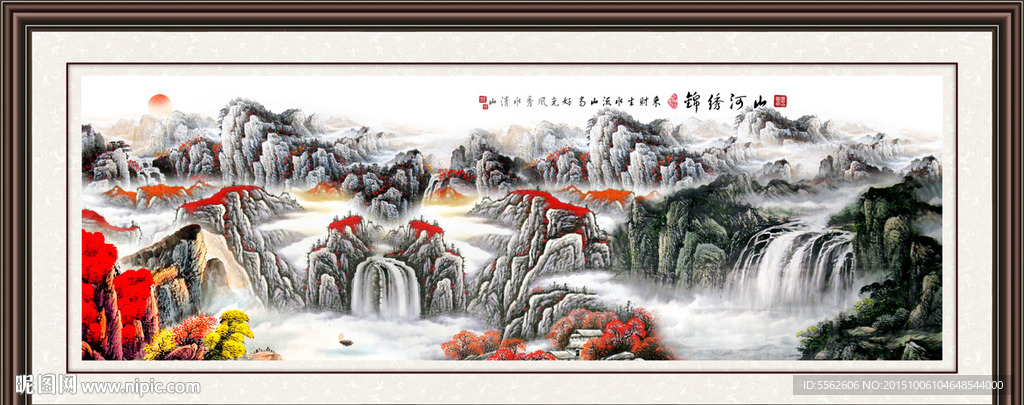巨幅山水画