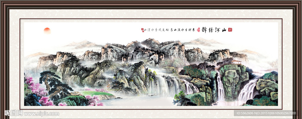山水画 山水风景
