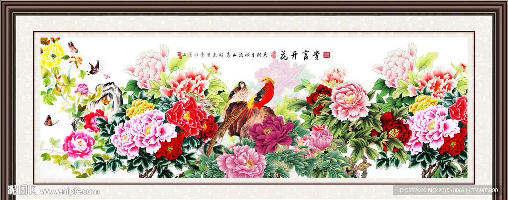 花开富贵牡丹图