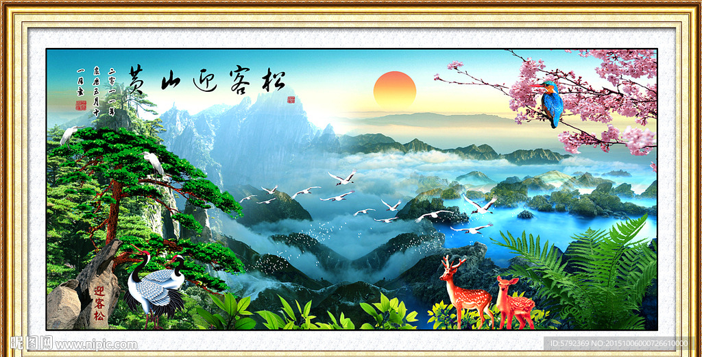 国画