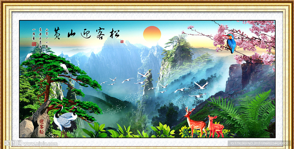 旭日东升