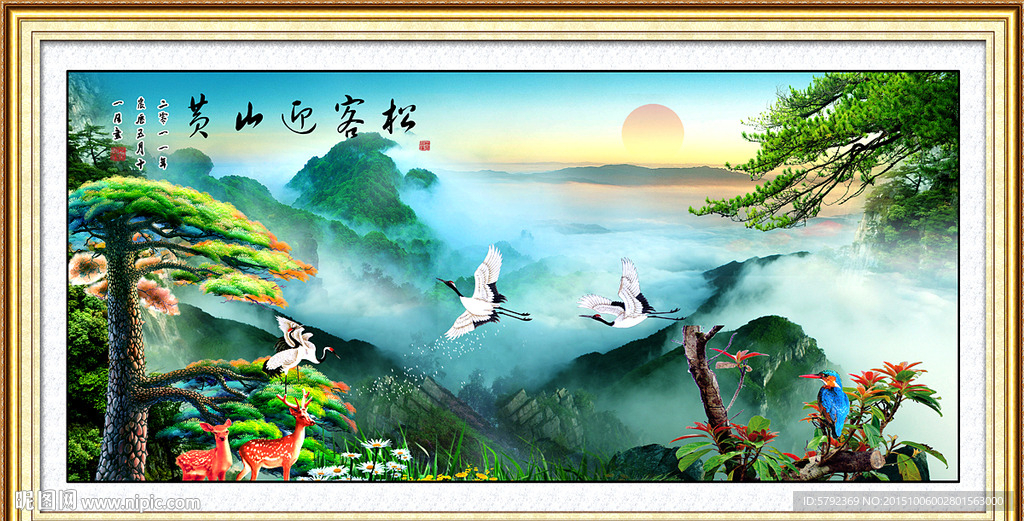 山水画 山水风景