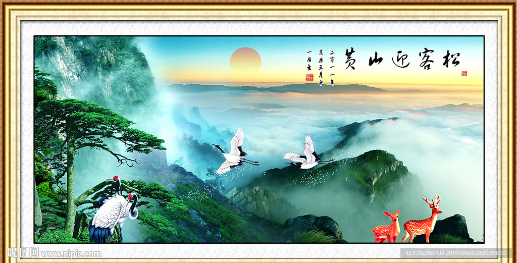 气壮山河