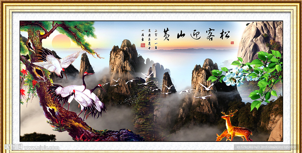 山水风景画