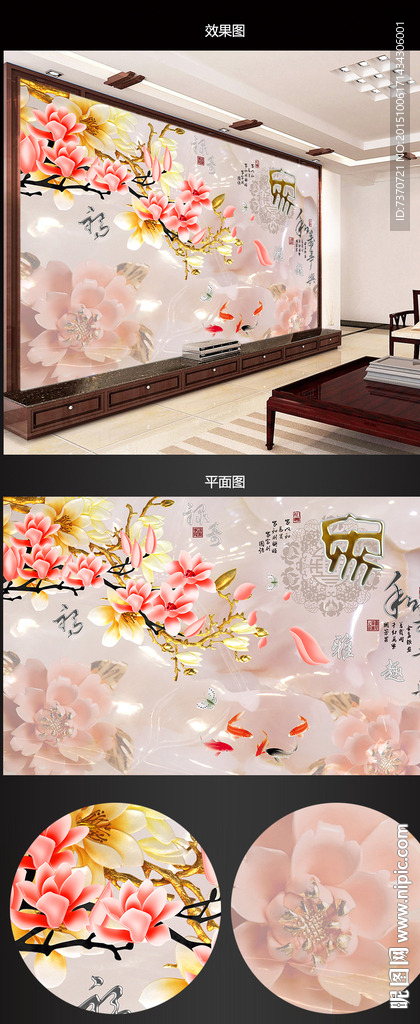 背景墙