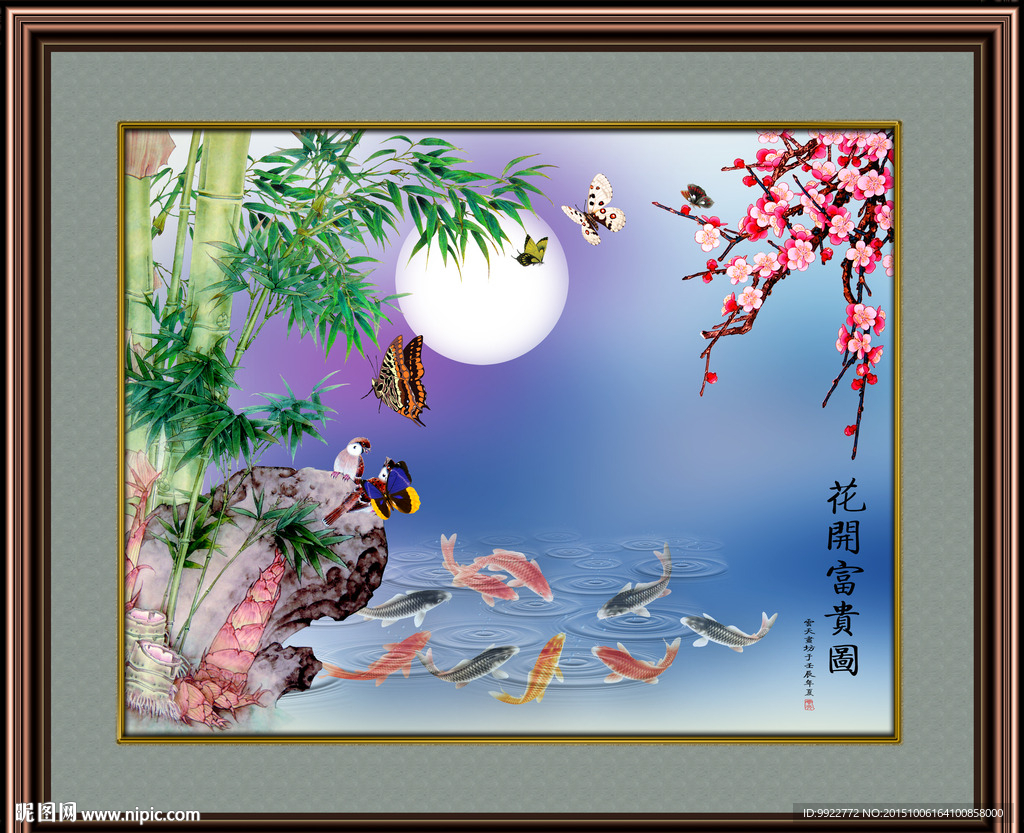 花鸟