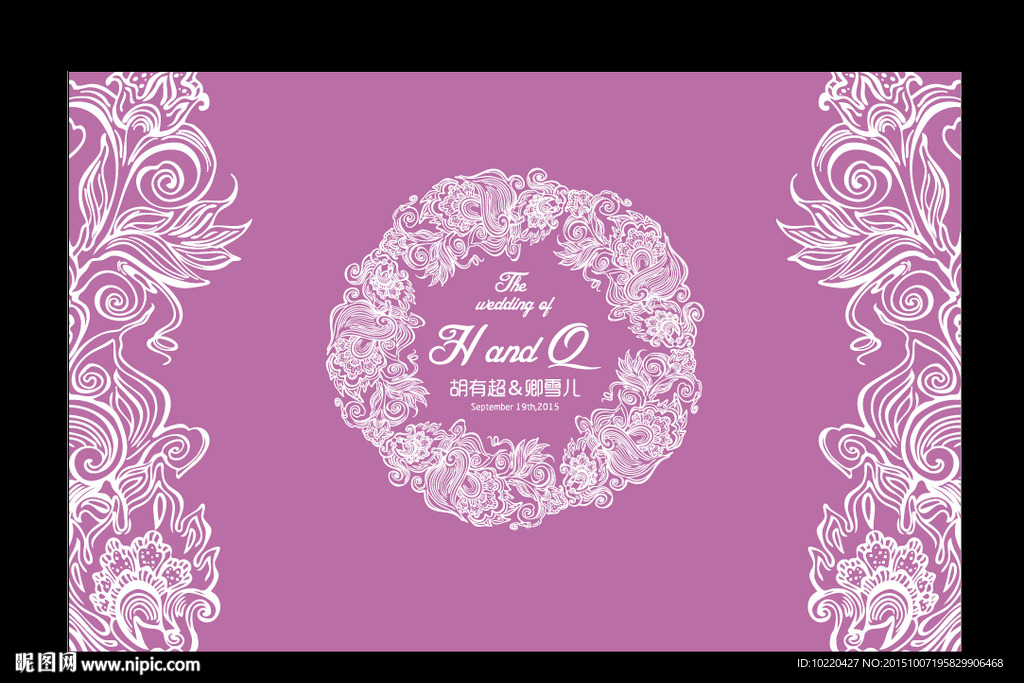 婚礼签到背景 婚礼舞台背景