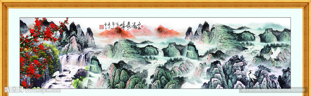 山水风景画