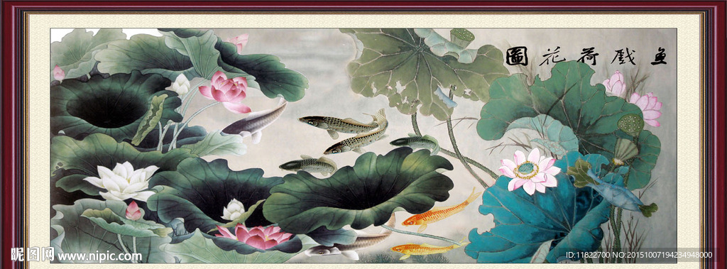 国画荷花