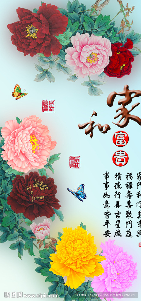 十字绣钻石画家和富贵牡丹