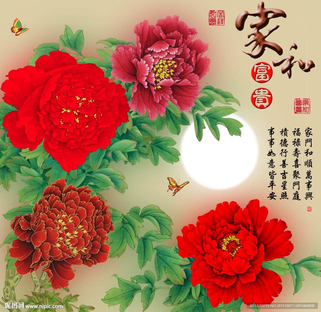 十字绣钻石画家和富贵牡丹福字