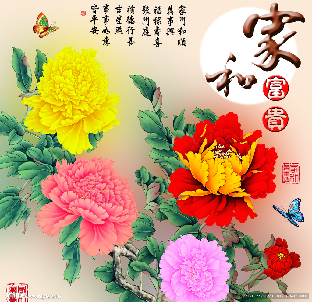 十字绣钻石画家和富贵牡丹