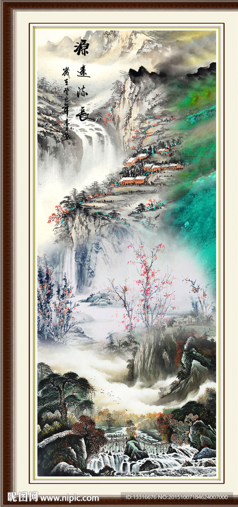 山水画 山水风景