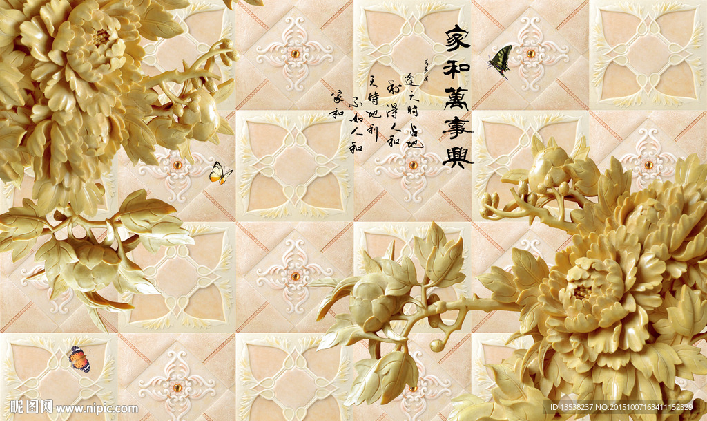 木雕背景墙