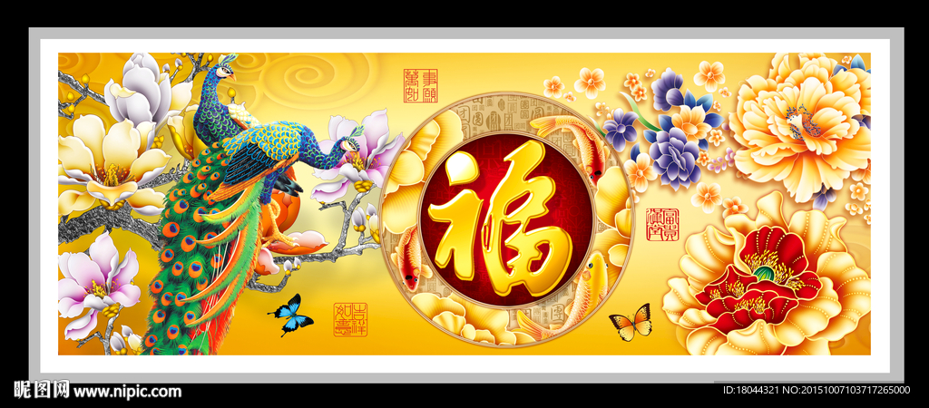 孔雀福 装饰画