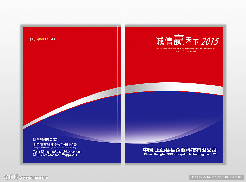 封皮