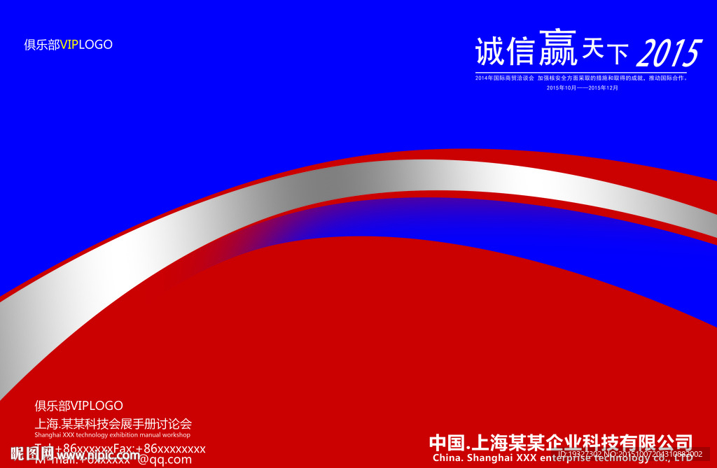 封面设计