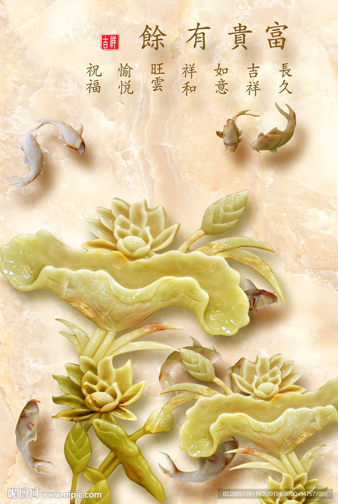 玉雕玄关