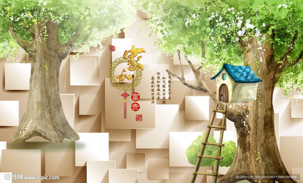 大型壁画