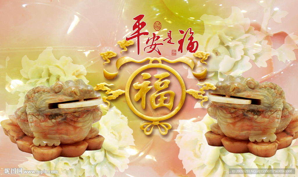 玉雕背景墙 大型壁画