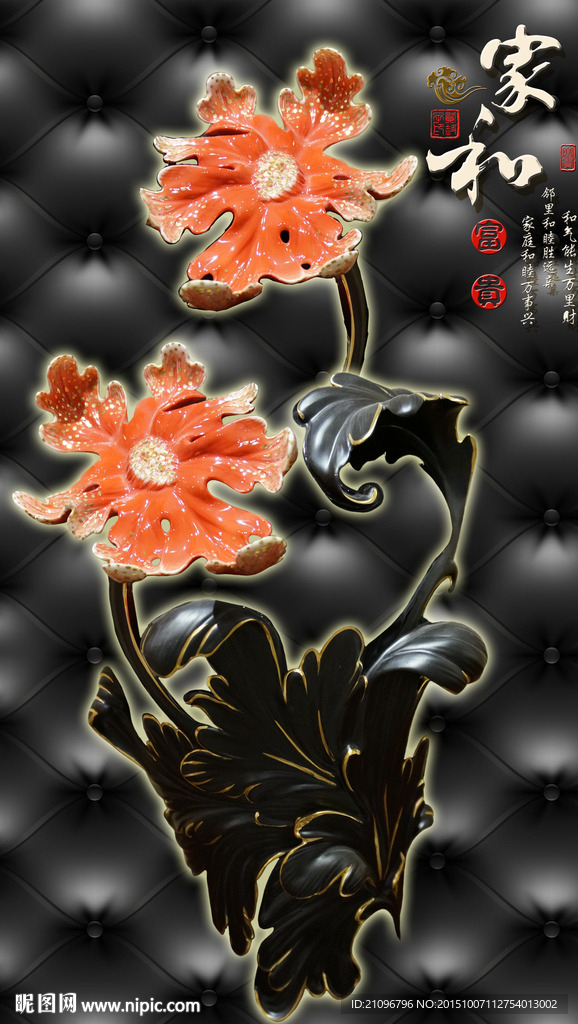 浮雕玄关 时尚花朵