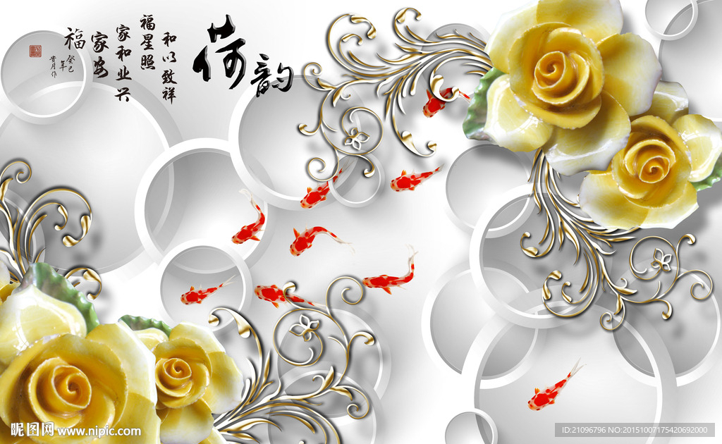 3d背景墙 玉雕壁画