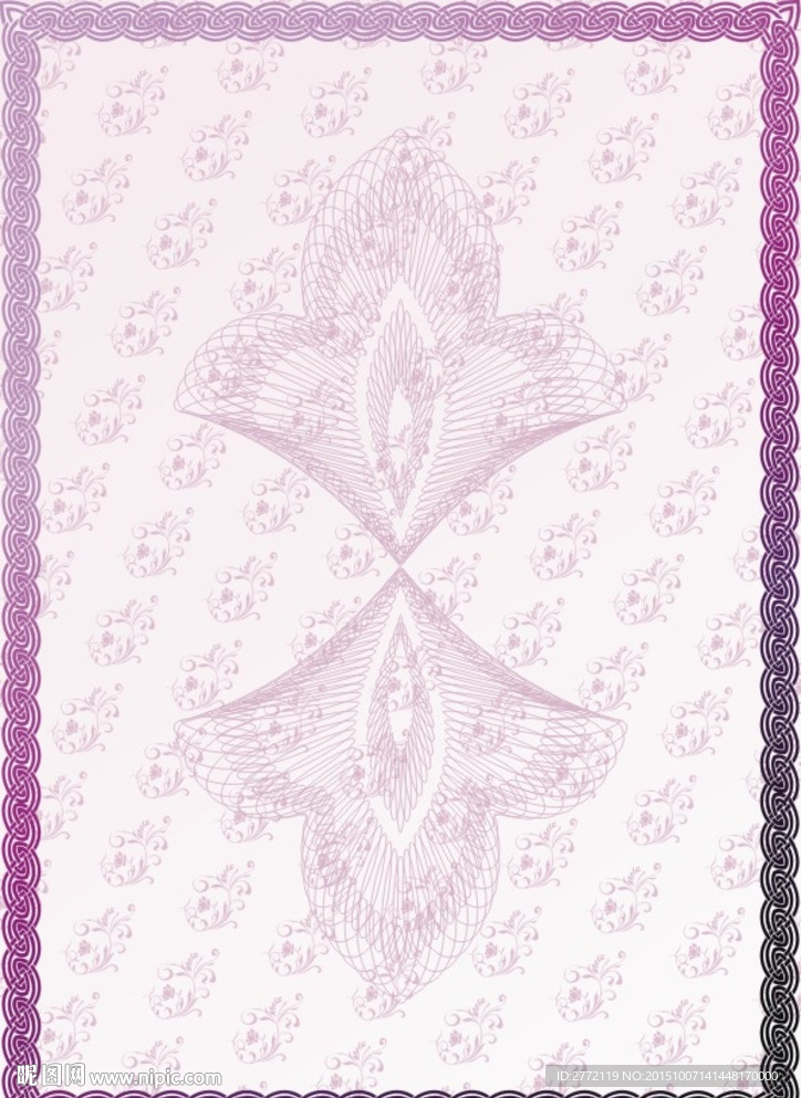 紫花朵 化妆品证书纹