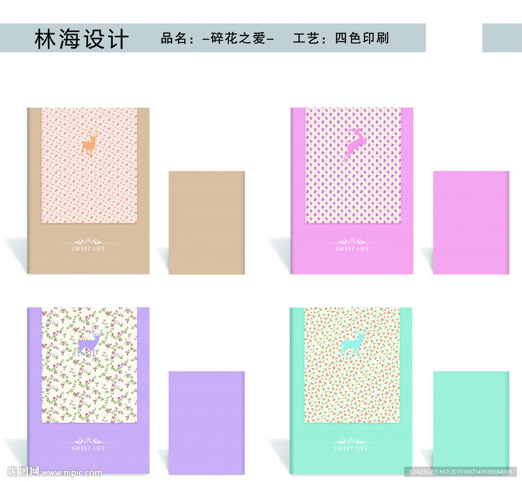 碎花上的小鹿