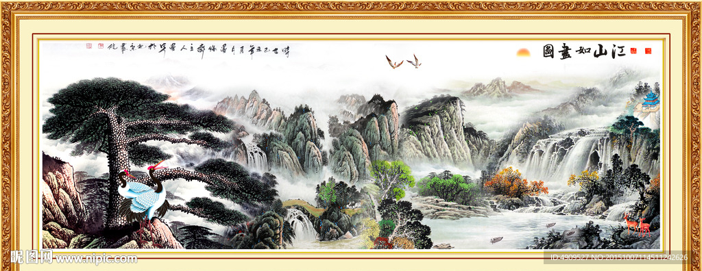 迎客松