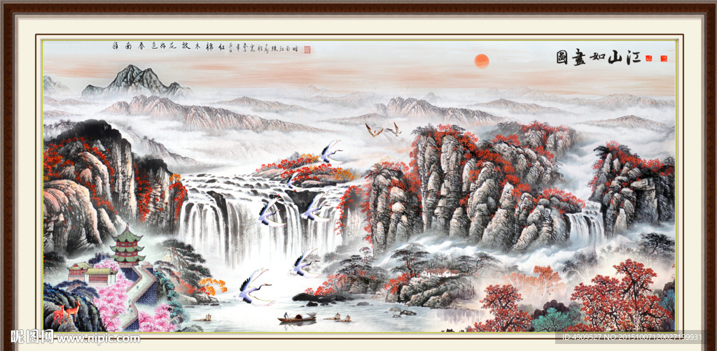 山水画 山水风景