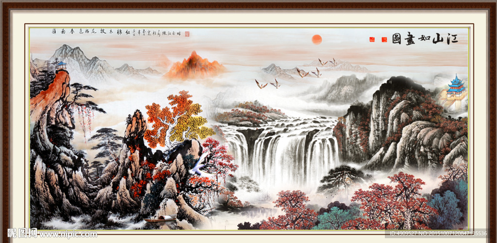 山水画 山水风景