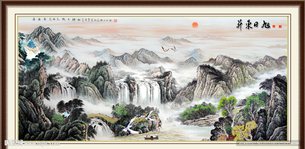 山水画 山水风景