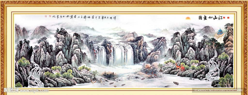 山水国画