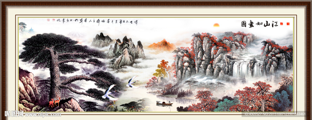 山水国画