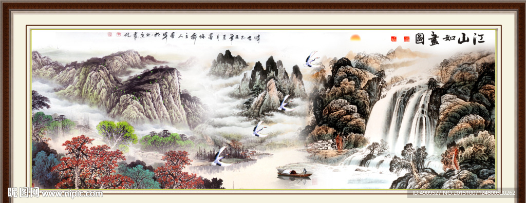国画